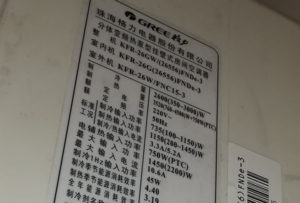 小金格力空调维修电话是多少