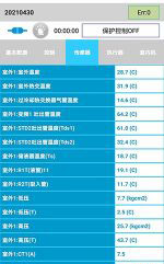 小金中央空调维修电话是多少