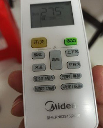 小金空调遥控器打不开